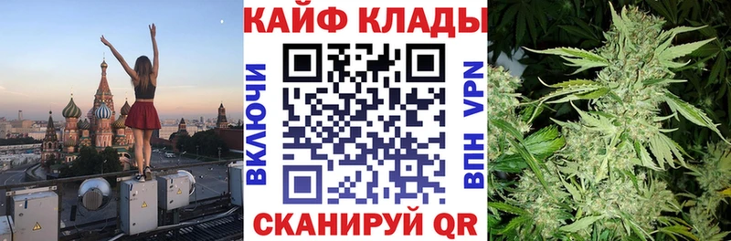 Продажа наркотиков Феодосия Cocaine Галлюциногенные грибы Бошки Шишки СК