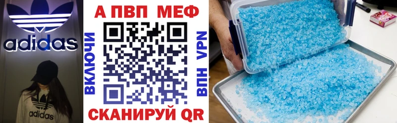 A PVP мука Феодосия