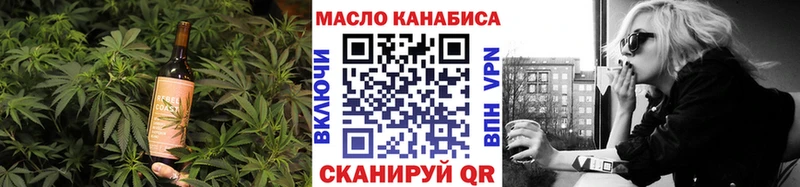 Canna-Cookies марихуана  Феодосия 
