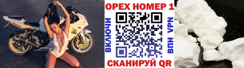 COCAIN 99%  Феодосия 