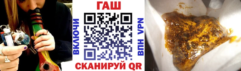 сколько стоит Феодосия ГАШ ice o lator