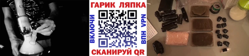 ГАШ Cannabis Феодосия