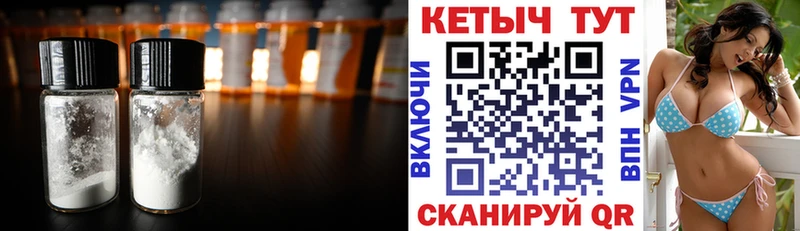 продажа наркотиков Феодосия МЕГА как войти Кетамин ketamine
