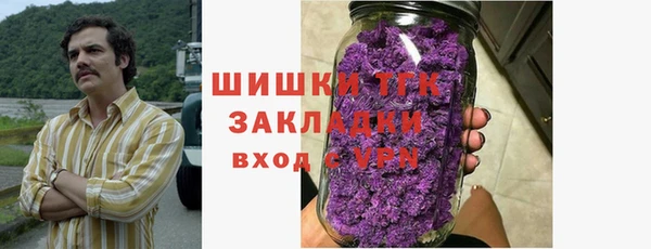 винт Армянск
