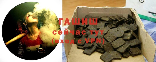 стафф Аркадак