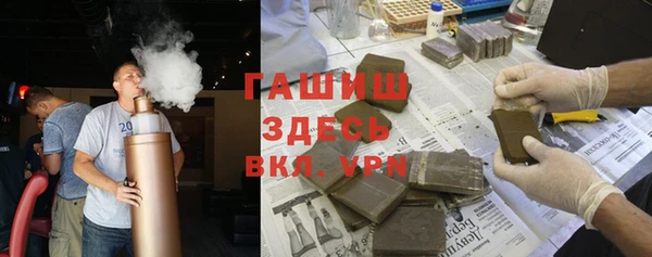 стафф Аркадак