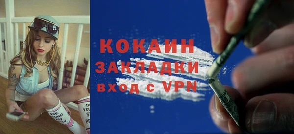стафф Аркадак