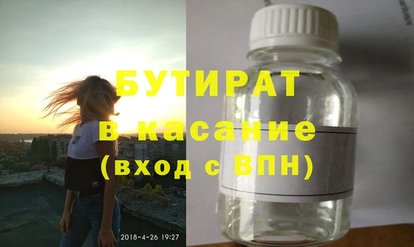 стаф Арсеньев
