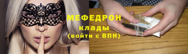 стафф Аркадак
