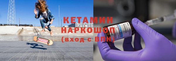 стаф Арсеньев