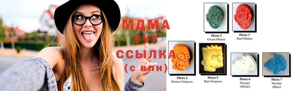 винт Армянск
