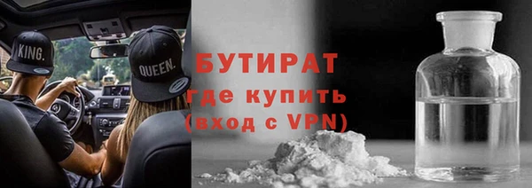 стафф Аркадак