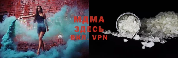 винт Армянск