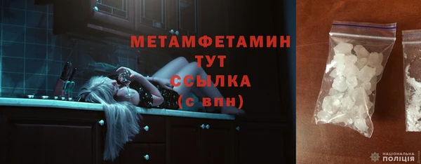 винт Армянск