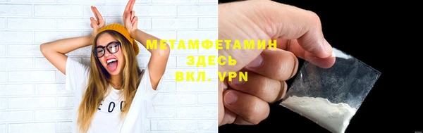 винт Армянск