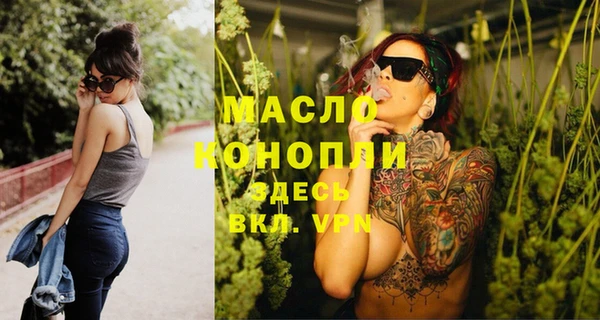 стафф Аркадак