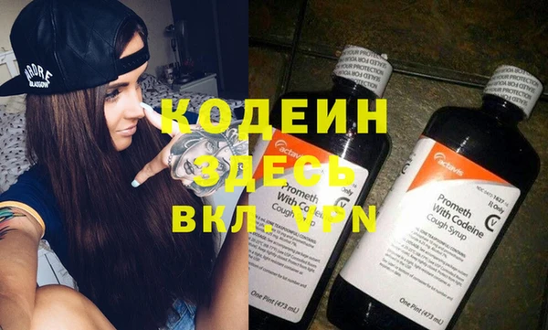 винт Армянск