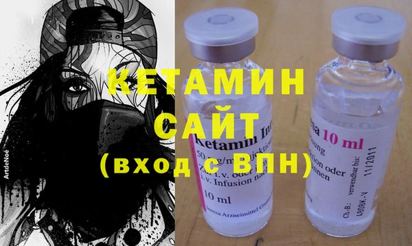 стафф Аркадак