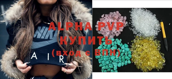 ГАЛЛЮЦИНОГЕННЫЕ ГРИБЫ Новокубанск