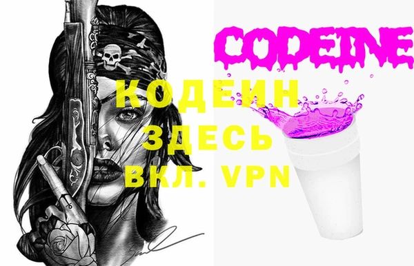 стаф Арсеньев