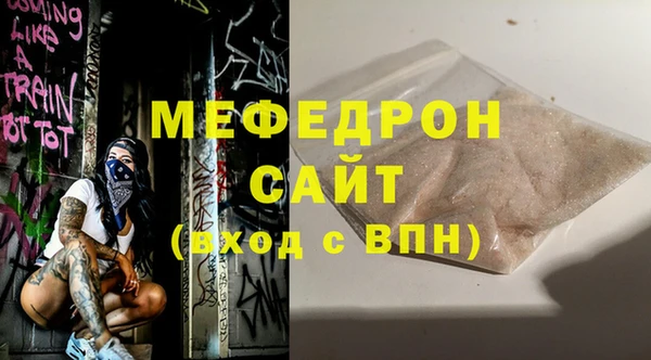 стаф Арсеньев