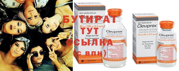 винт Армянск
