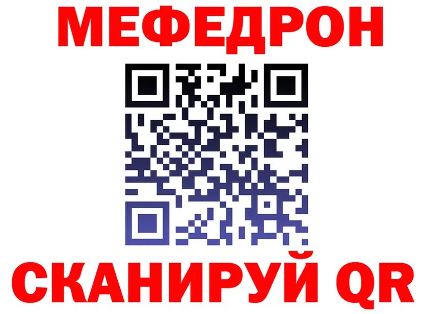 МЕФ VHQ сайт это OMG Феодосия