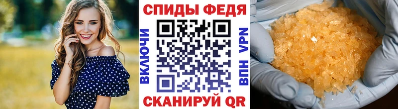 Первитин Methamphetamine  купить закладку  Феодосия 