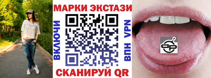 Марки N-bome 1,8мг  Феодосия 