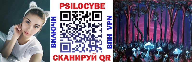 Псилоцибиновые грибы мицелий Феодосия